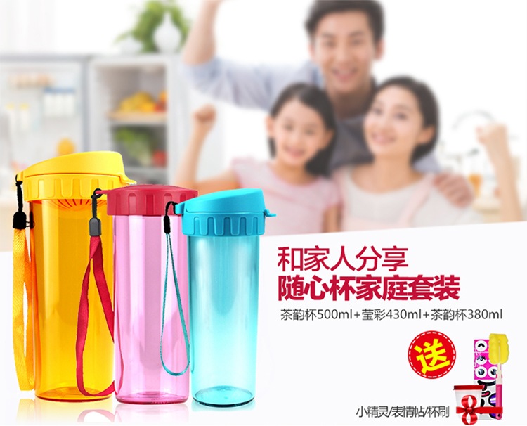 特百惠水杯子塑料水杯家庭组合套装 纯净蓝+雏菊紫+野莓紫