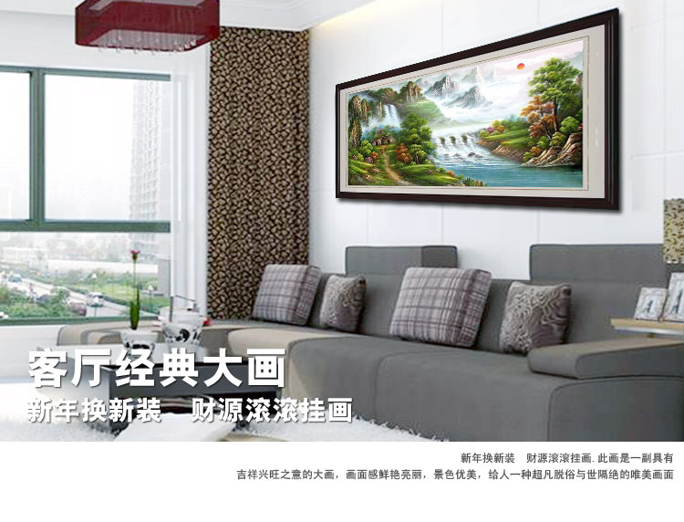 皇家至尊蒙娜丽莎十字绣新款客厅大幅风景山水系列背景墙画山野人家旭日东升现代欧式风格壁画装饰 图2棉线全景山野人家-230*70CM