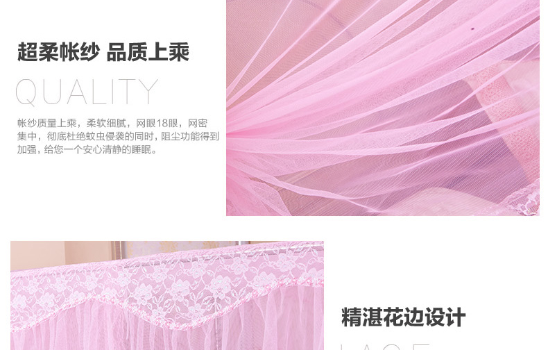 
                                        梦飘飘家纺  蚊帐三开门不锈钢加粗加厚支架落地式宫廷方顶公主蚊帐 心相印-紫色 2.0m床适用                
