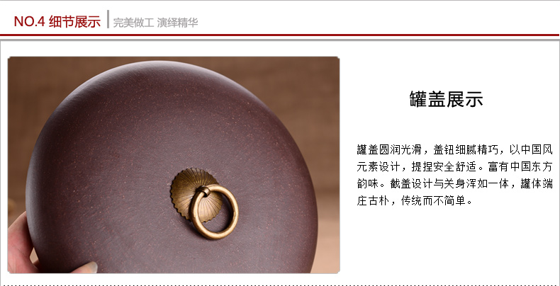 
                                        宏中 宜兴紫砂茶叶罐 大号 普洱茶饼罐 醒茶罐 手工茶叶罐 紫泥升级版三饼装                