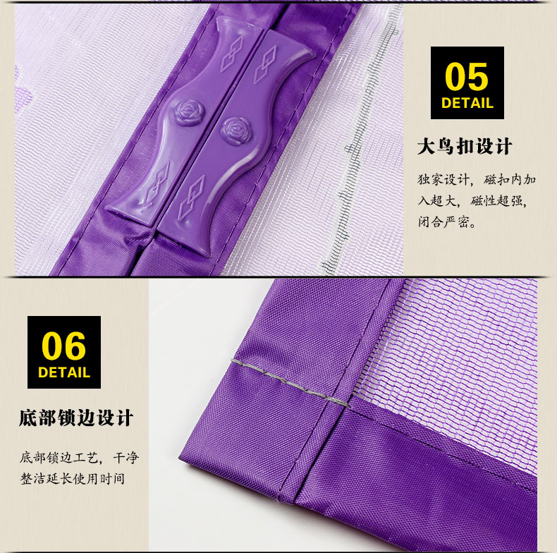 阔尚 加密免穿防蚊门帘磁性鸟扣 软纱沙门加厚纱窗布艺定做 手工荷花咖啡 150X220CM