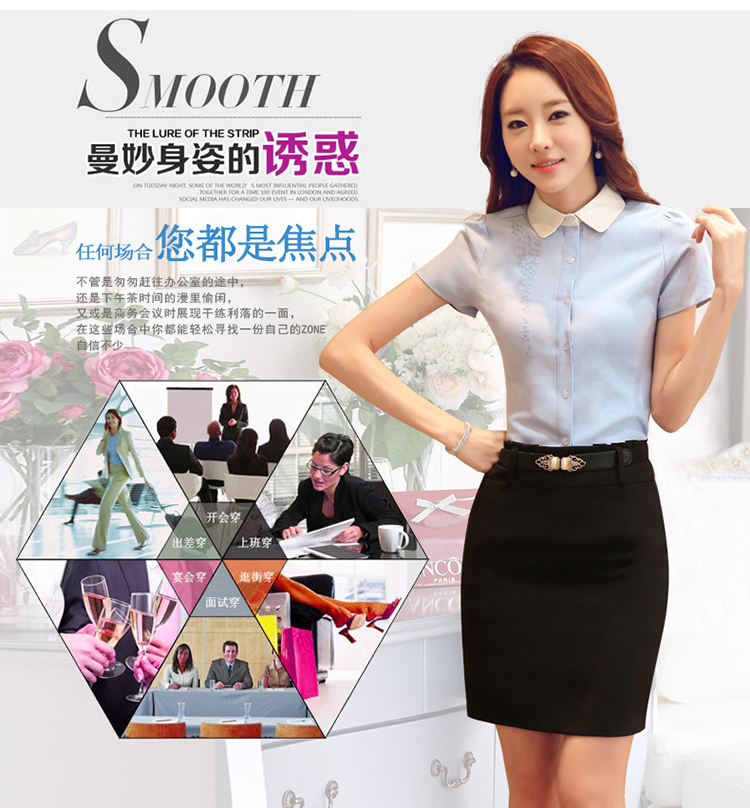 
                                        艾欧娜(EIONAR)2017春装新款衬衫女长袖OL职业女装韩版S6070 蓝色加绒 L                