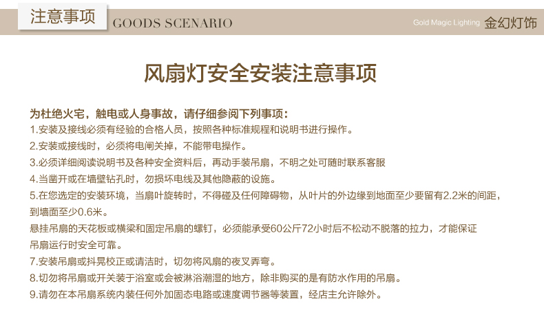 金幻水晶吊扇灯风扇灯具客厅卧室餐厅吊灯 铬色塑胶扇叶 42寸遥控版led光源
