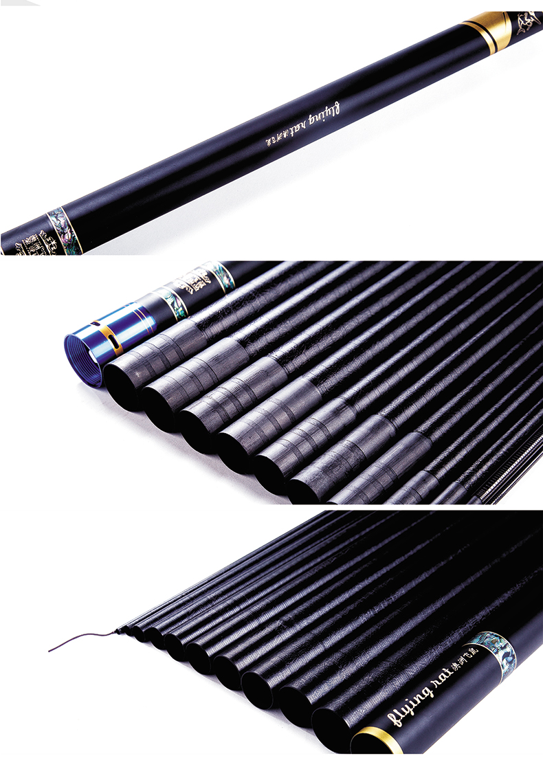 中天乐 澳洲飞鼠2017年新款大江大湖传统手竿高碳28调台钓竿长节鱼竿