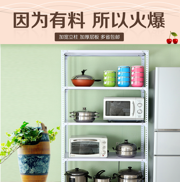 哈骆顿  货架展示架仓储货物架家用超市收纳架办公层架产品库房储藏 长100*宽40*高150四层加厚