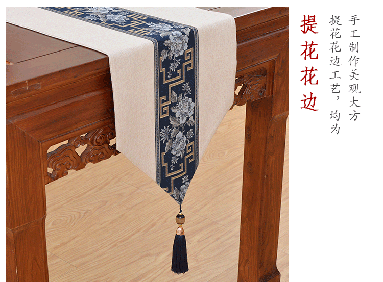 大凡布艺桌旗茶旗布艺中式新中式禅意复古中国风餐桌桌旗棉麻茶席茶旗