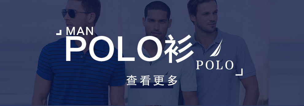 NAUTICA/诺帝卡京东旗舰店 - 京东