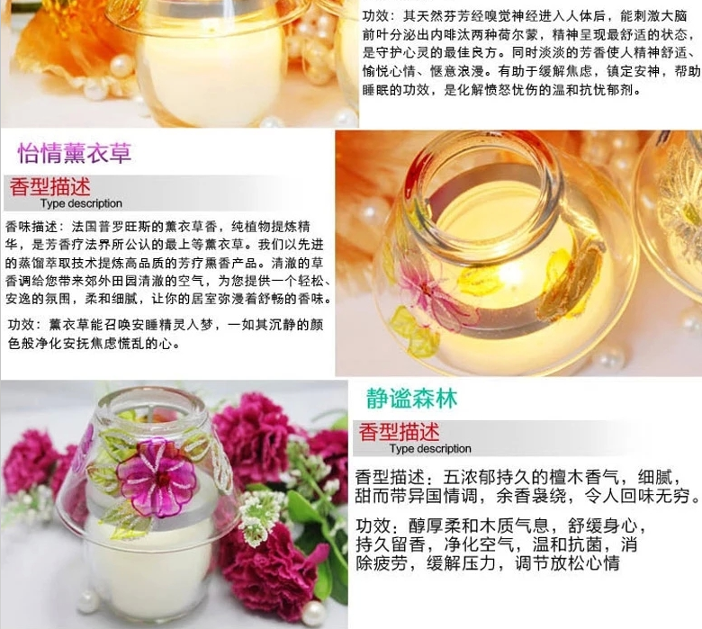 包邮 Kingking香薰蜡烛 小台灯浪漫小夜灯 无烟环保室内熏香蜡烛 海洋