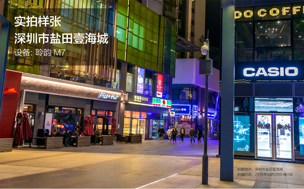 
                                        聆韵M7 移动4G手机 双卡双待智能手机 金色                