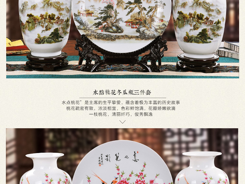 
                                        御雕坊 客厅摆件陶瓷花瓶装饰工艺品家居摆件三件套花瓶 三件套牡丹玉壶春                