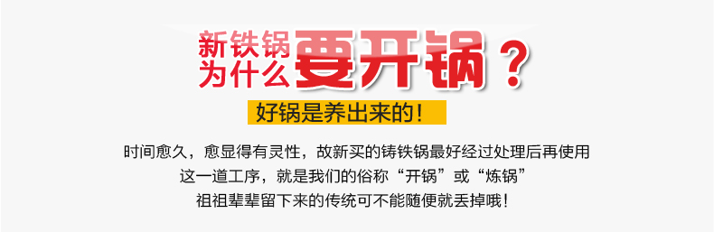苏泊尔炒锅 好帮手精铸铁锅 明火电磁炉通用炒菜锅具 FC34E7 34厘米无盖装