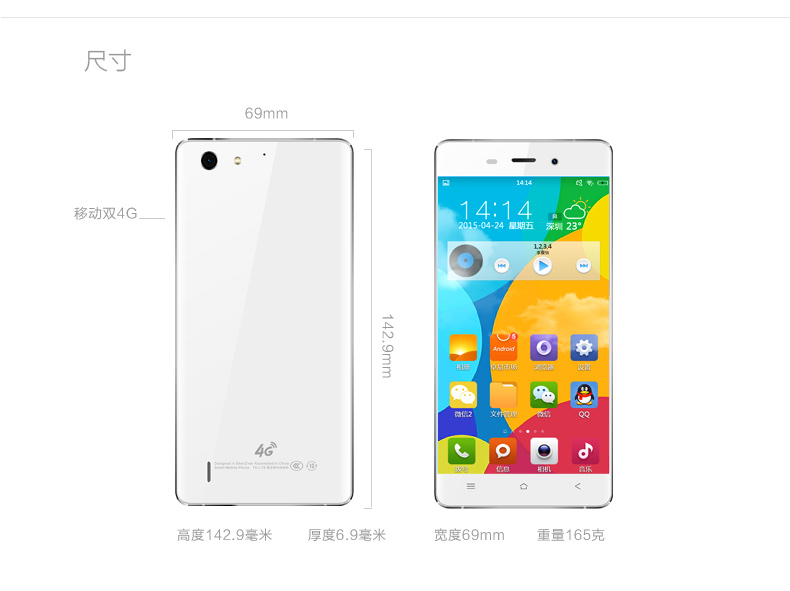 金来牛牛X6 移动双4G手机 双卡双待 智能手机 土豪金
