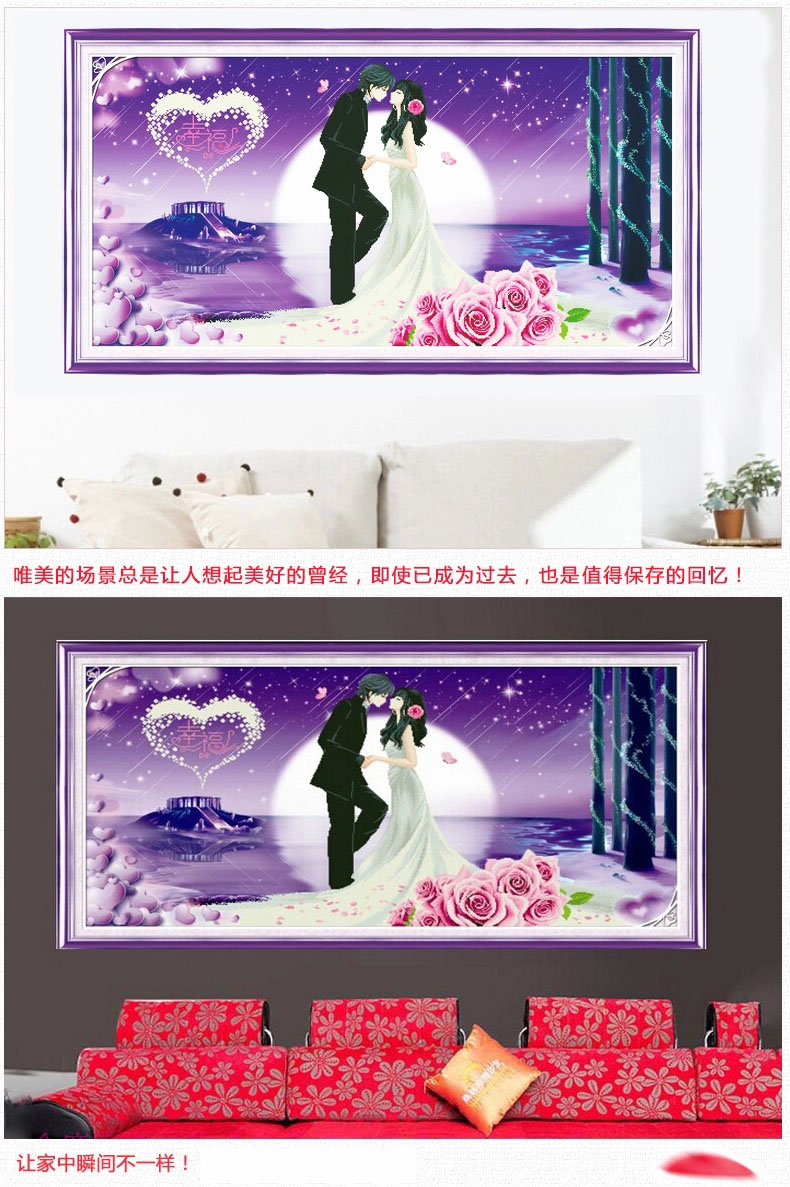 
                                        皇家至尊蒙娜丽莎十字绣5D钻石画十字绣新婚永恒之恋床头画情侣新婚现代画真爱永恒玫瑰花人物圆 钻石画永恒之恋80*45厘米.                