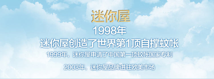 
                                                                                蒙古包蚊帐拉链三开门免安装折叠钢丝单人1.2m1.5米1.8米床无底 花之恋 粉色 【加高 宽敞型】 1.8m床                