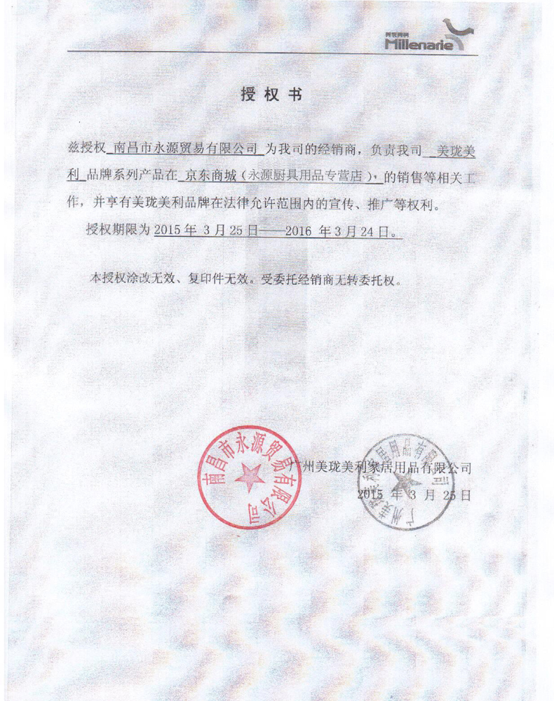 
                                        美珑美利 不粘锅无涂层少油烟 304不锈钢中式炒锅健康锅30                