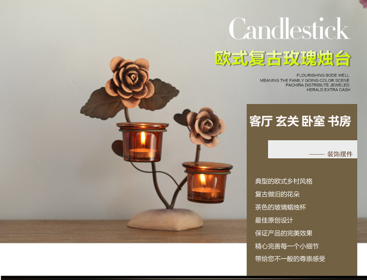 
                                        优贝家 铁艺烛台 欧式浪漫玫瑰花摆件玻璃蜡烛杯座创意婚庆风 玫瑰花烛台(单头)                