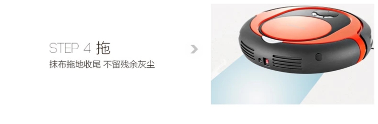 玛纽尔(MONEUAL)P5 韩国原装进口智能扫地机器人吸尘器【京东配送 货到付款】 桔色大容量版无遥控
