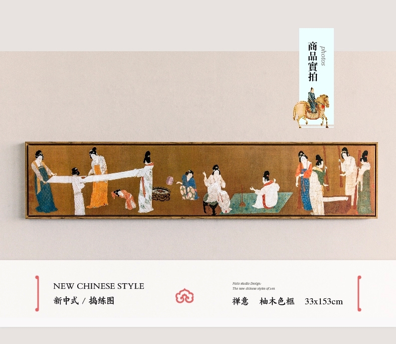 贝占风格 卧室装饰画壁画床头挂画现代新中式禅意墙画花卉有框画 花笙记  33*153