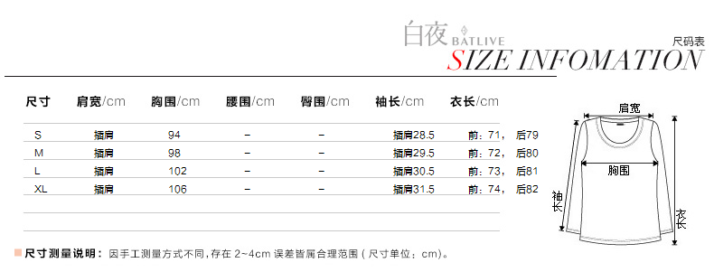 白夜2015夏装新款黑白波普条纹拼接桑蚕丝上衣短袖真丝雪纺上衣 黑白色 XL