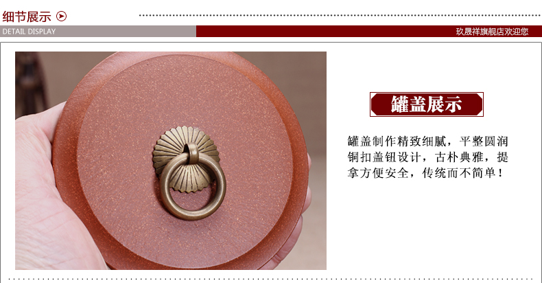
                                        玖晟祥 精品紫砂茶叶罐普洱茶缸 降坡泥茶罐紫砂缸醒茶罐 茶道配件                