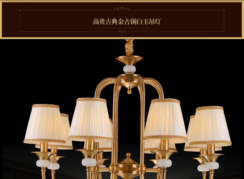 创琪 欧美式吊灯仿古铜玉石奢华客厅卧室灯具 6头不带光源