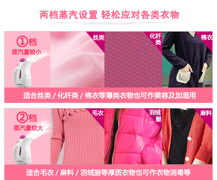 SKG2305手提式蒸汽挂烫机家用熨斗烫衣机