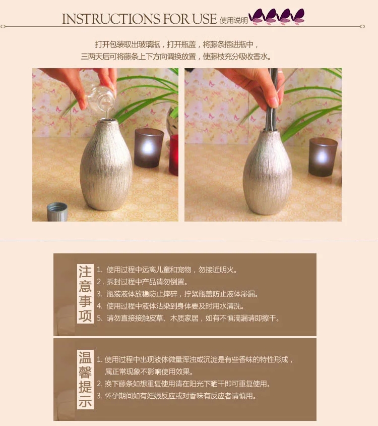 包邮纸醉金迷室内无火香薰精油套装欧式创意礼品藤条挥发熏香礼盒 银色檀香