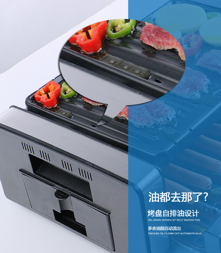 
                                        高狮电烧烤炉 家用无烟全自动旋转电热煎烤盘 韩式多功能商用铁板烧不粘电烤架 9串                