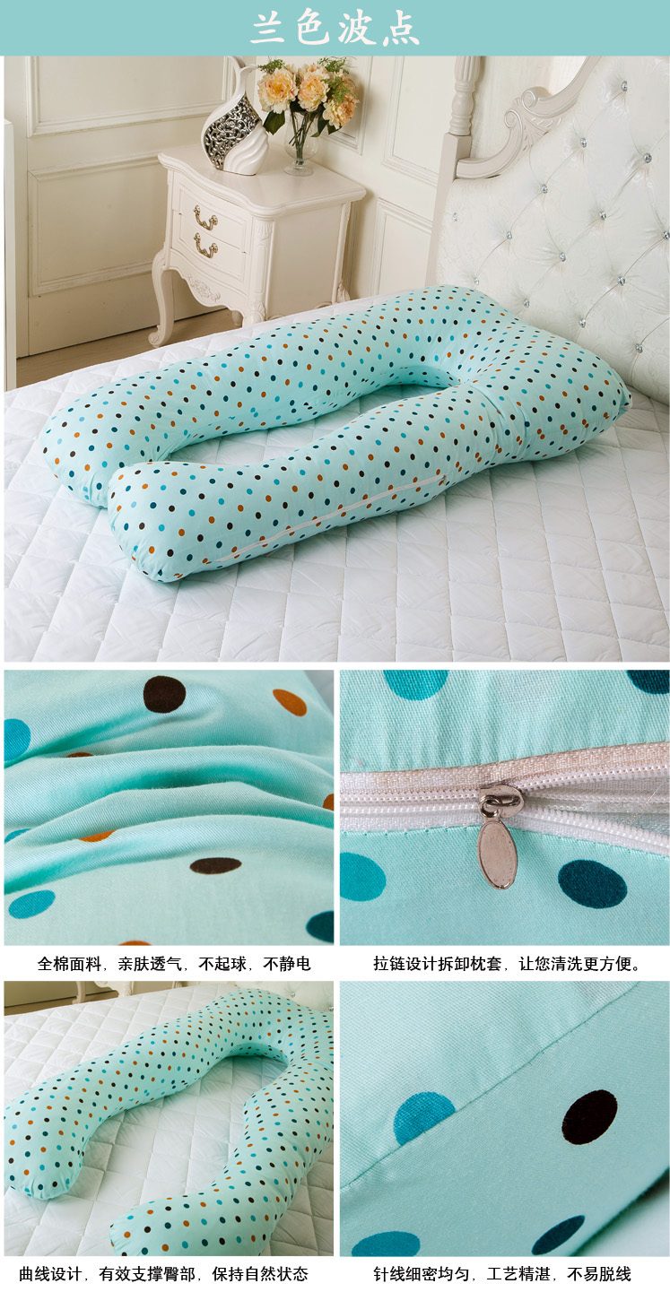 圣蒂诗 侧卧枕 抱枕 孕妇枕头 护腰枕 用品多功能靠枕U型 抱枕靠垫 彩虹猴