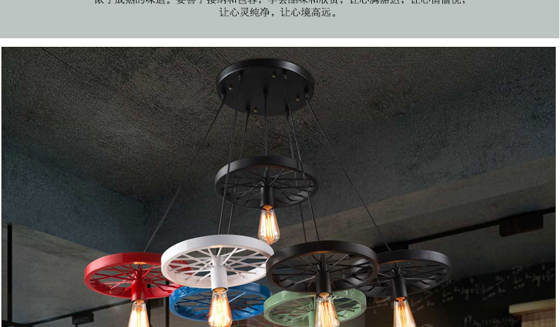 帕克丹顿 loft复古创意帕克丹顿工业吊灯 餐厅吧台美式乡村个性铁艺车轮灯 单头小号