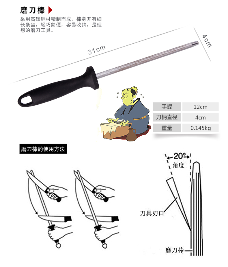 
                                        海科特 全套家用厨房刀具组合套装 4cr13不锈钢菜刀水果刀六件套 厨具套刀                