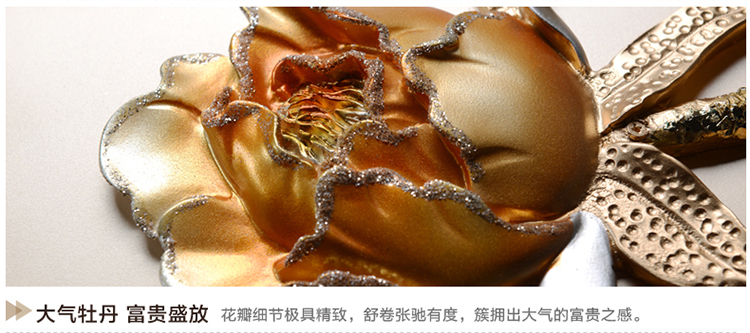 
                                        福雕家饰 浮雕画立体装饰画无框客厅画三联沙发背景墙壁画现代挂画 富贵连连 富贵连连 80cm*80cm*3联                