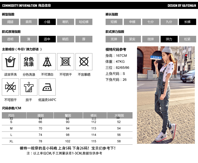 Laconemon2015秋冬新款牛仔背带裤女韩版修身小脚吊带百搭简约 图片色 M