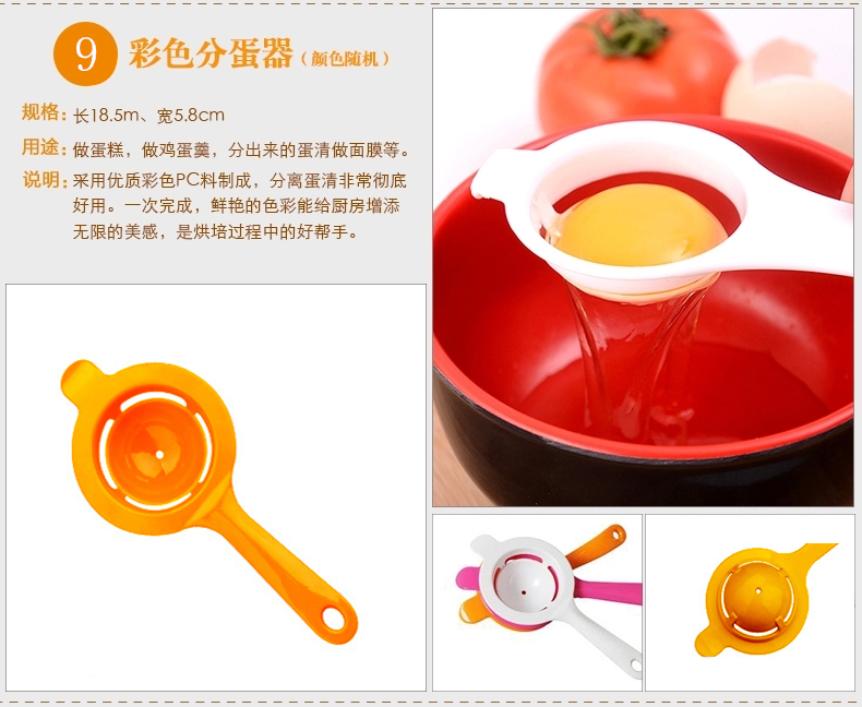 昌顺烘焙 烘焙工具套装 烘焙新手入门套装器具 蛋糕模具 全套CST0801