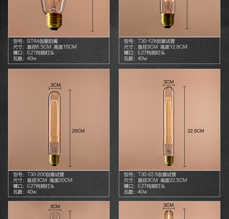 帕克丹顿 爱迪生复古光源E27螺口钨丝白炽灯家用大螺旋球泡G95LED灯泡 LED125