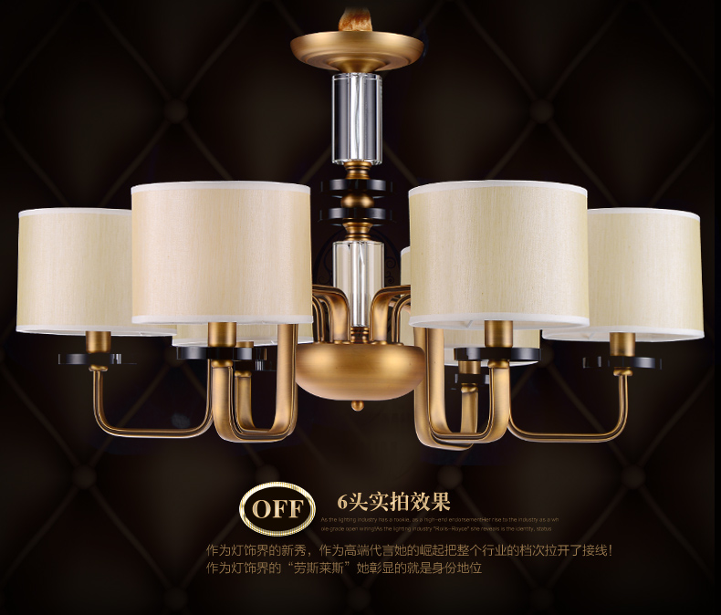 创琪 新美式吊灯欧式现代客厅灯卧室餐厅铜铁艺灯具 6头配LED光源(暖光)