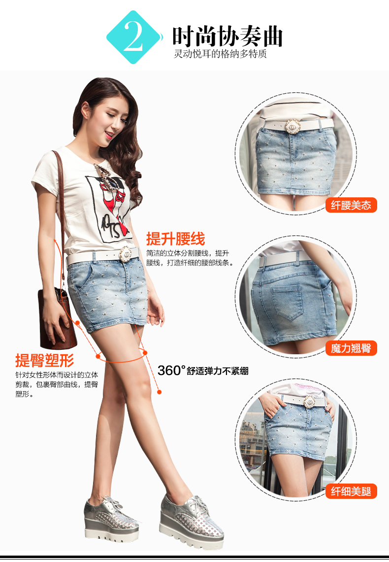 genaduo牛仔短裙女包臀 春夏款韩版全棉弹力钉珠一步裙显瘦 修身显瘦半身裙子包裙 浅蓝色 S