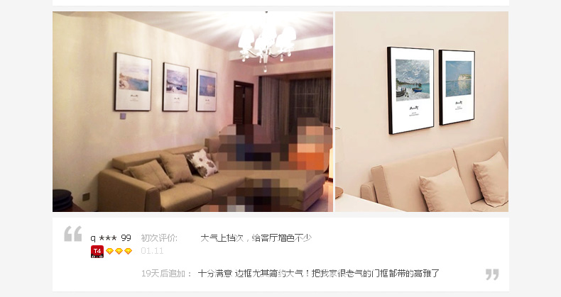 
                                        云图 卡通人物 装饰画现代简约客厅卧室儿童房沙发背景墙画挂画 黑色画框(ABC) 40*60(一套价)                