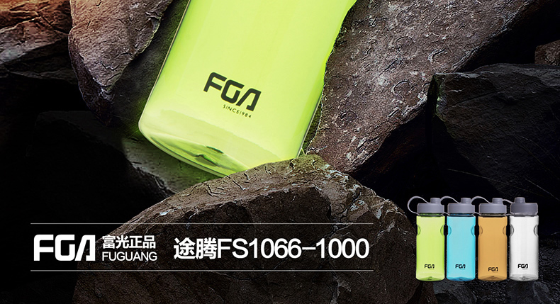 
                                        富光太空杯 户外运动水杯 夏季大容量FS1066水壶塑料茶隔杯子便携 1000ML绿色                