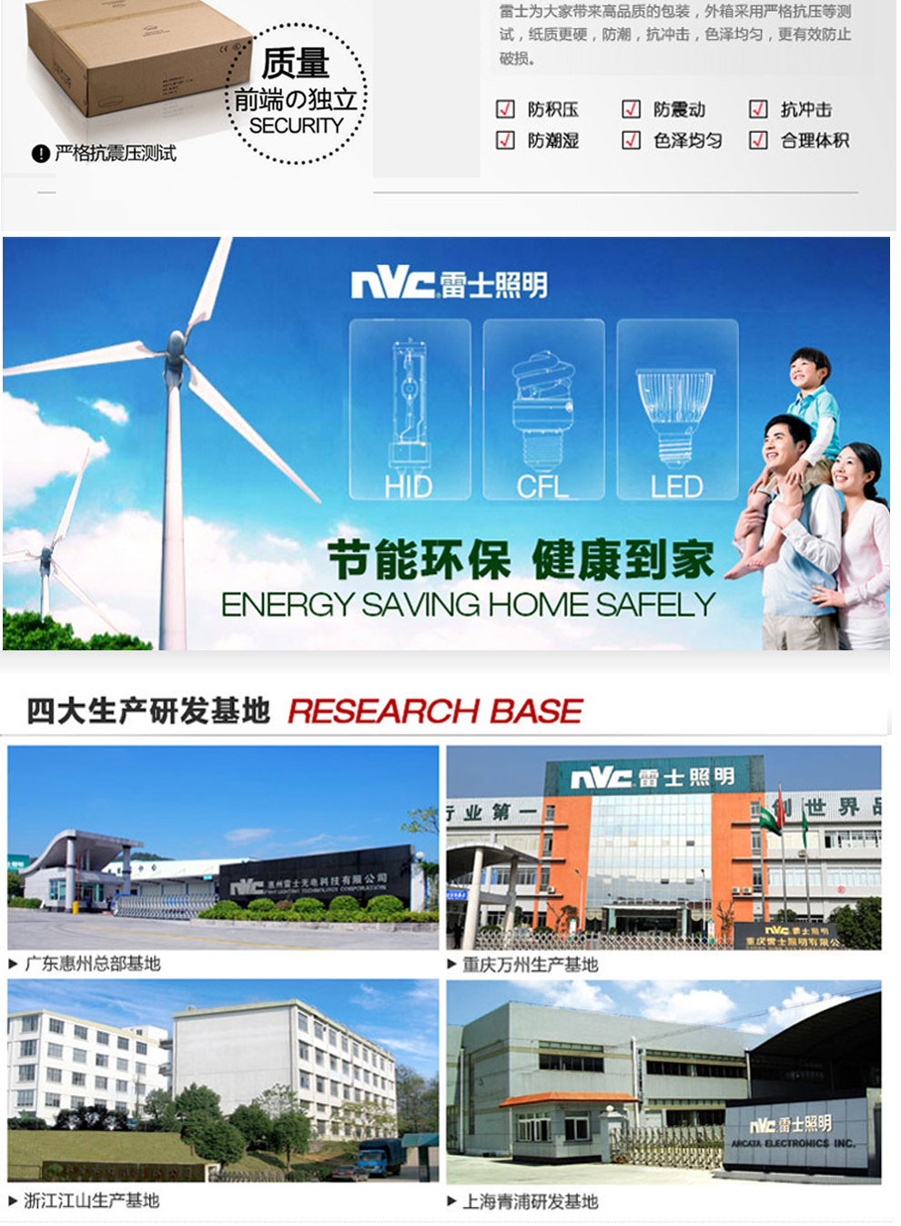 雷士照明NVC 餐厅灯 四头吊灯 LED吸顶灯 可调节长度餐吊灯具 NUD2324/4 LED光源