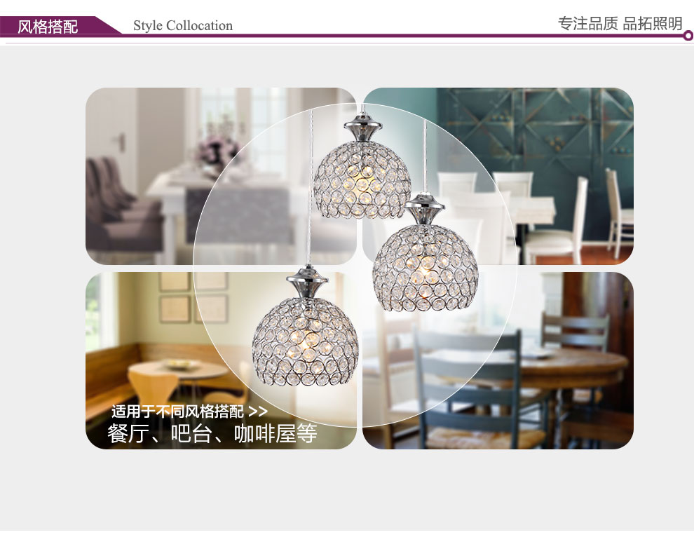 品拓 创意艺术现代简约美式乡村单头吊灯卧室餐厅吊顶灯聚吧台灯 单头白光