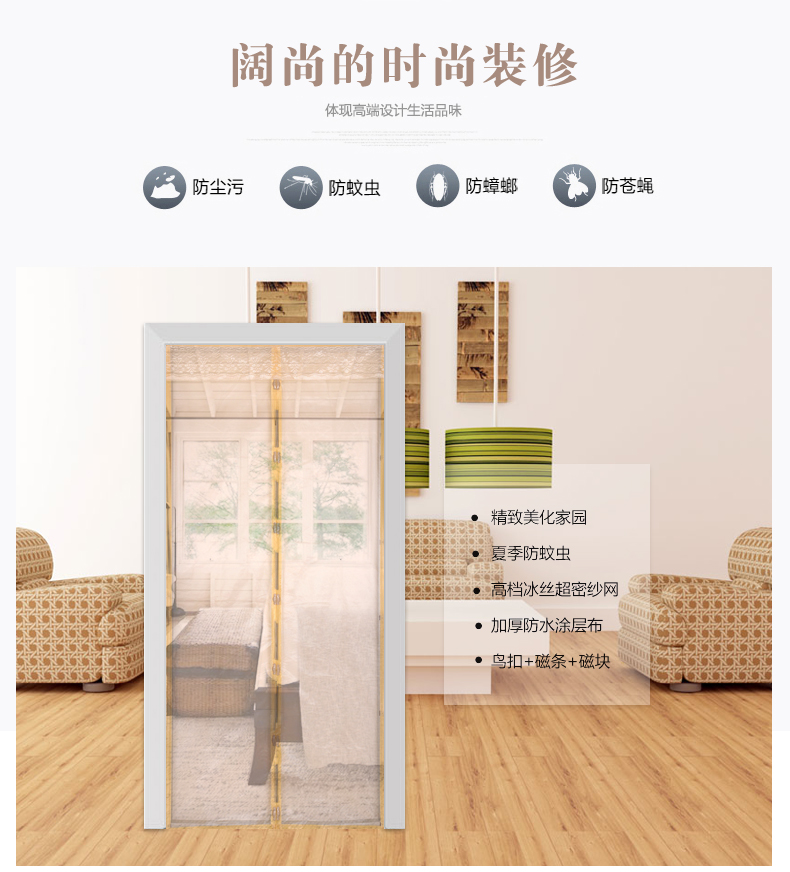 高档防蚊门帘 磁性软纱门帘 免穿磁条纯色夏季纱窗门防蚊沙门帘 蓝色 100X210CM