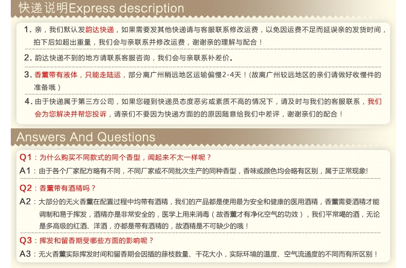 新品包邮 藤条干花 两只蝴蝶无火香薰精油套装 室内香水陶瓷熏香 白色-薰衣草