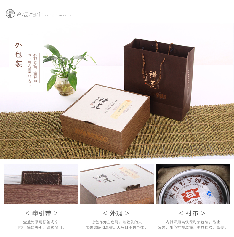 
                                                                                鼎艺普洱茶饼罐陶瓷密封茶叶罐定窑散茶七子饼存储茶罐大号带盖普洱茶盒 064茶饼罐-墨色牡丹简装（送茶针）                
