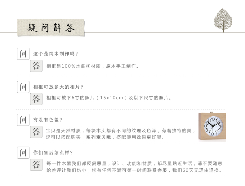 
                                        初心 CHOSIN实木U形相框7寸6寸8寸结婚照创意相框摆台卧室亚克力相架 枫木(6寸)                