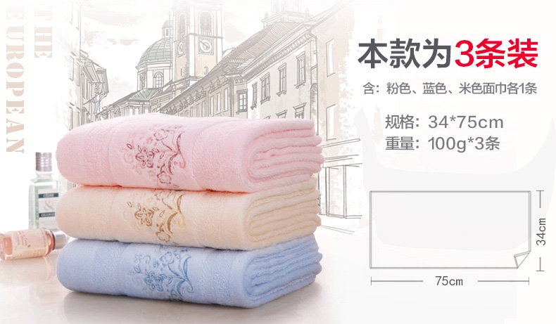 
                                        梦特娇Montagut高低毛绣花面巾组合装  纯棉毛巾 柔软舒适 吸水 精致优雅 3条装（1蓝1粉1米）                