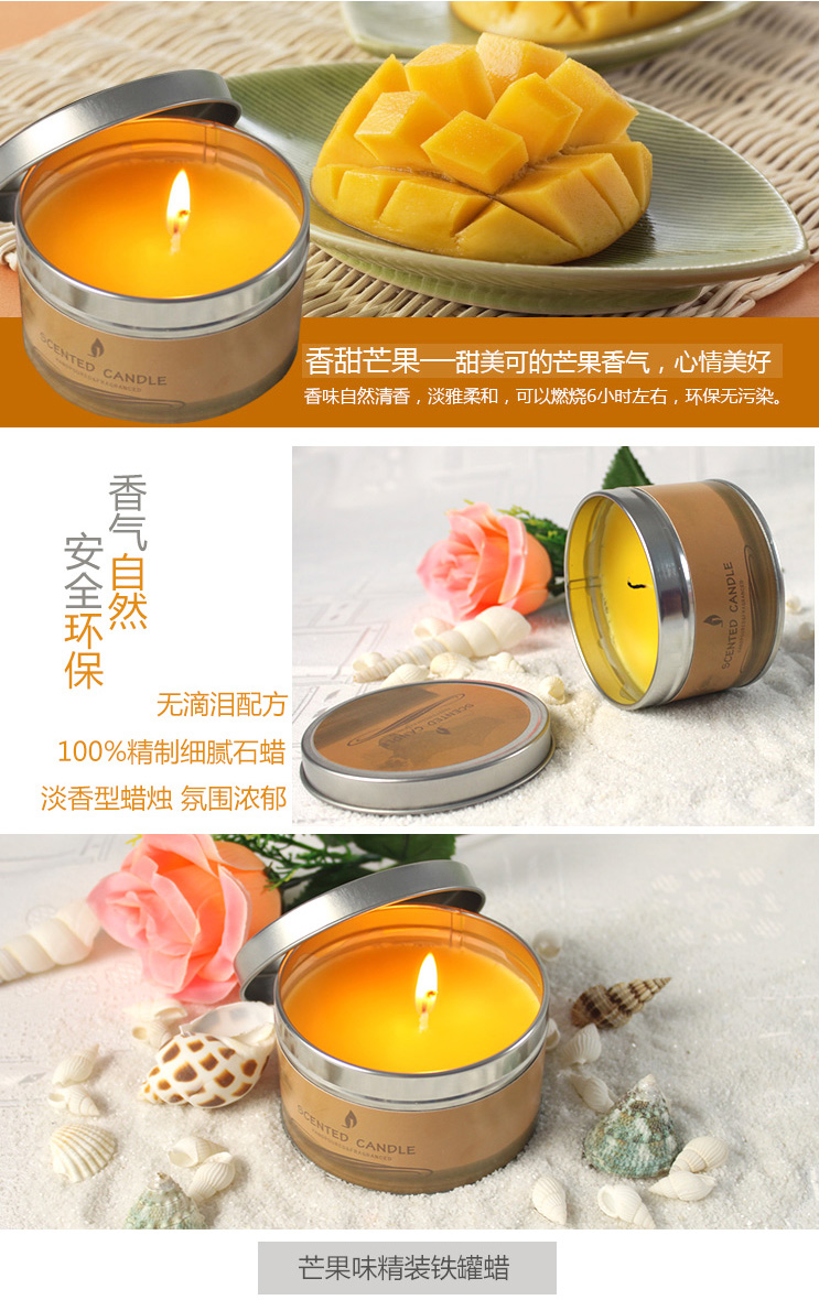 后博 铁罐香薰蜡烛 生日婚礼浪漫表白蜡 无烟祛味 宜家家用 粉色-素馨花