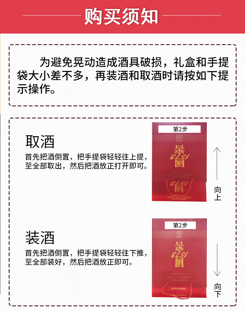 【酒厂直营】泸州老窖 国窖1573酒 52度 500ml*2瓶礼盒装内含酒具
