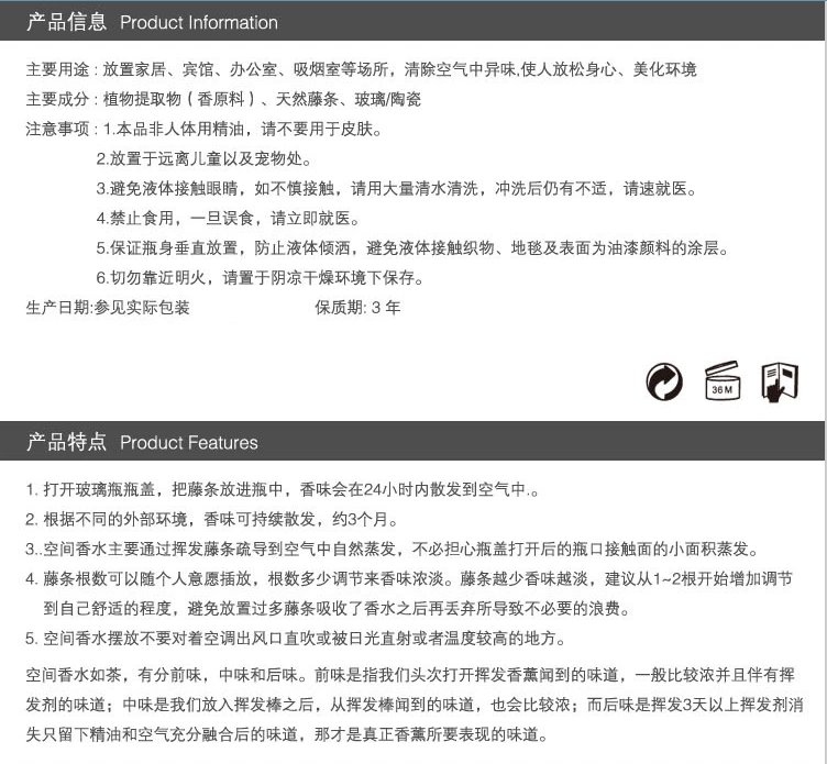 包邮 100ml经典系列室内空间香水 无火香薰精油套装生日礼物 红盒-玫瑰茶园味道