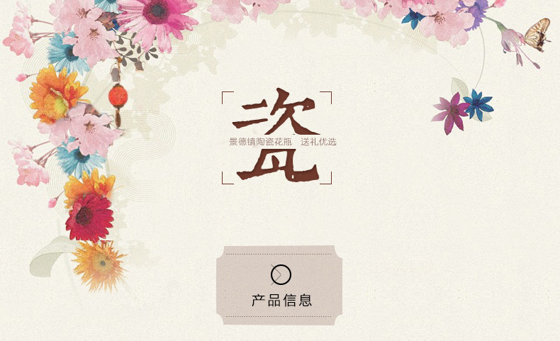 
                                        御雕坊 客厅摆件陶瓷花瓶装饰工艺品家居摆件三件套花瓶 三件套牡丹玉壶春                